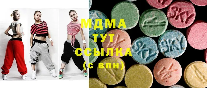 закладки  Белгород  МДМА Molly 